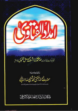 imdad ul fatawa vol 3